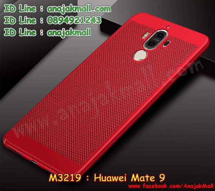 mate 9 กรอบนิ่มวันพีช,เมท 9 เคสพร้อมส่ง,เคส mate 9 ลายลูฟี่,กรอบหนัง mate 9 โชว์หน้าจอ,เคส Huawei mate 9 โชว์หน้าจอ,เครช mate 9 กันกระแทกขาตั้ง,เกราะ Huawei mate 9 กันกระแทกเท่ห์,ปลอกการ์ตูนเมท 9 พร้อมส่ง,กรอบหนัง Huawei mate 9 วันพีช,ยางนิ่มติดการ์ตูน mate 9,กรอบหนัง Huawei mate 9 โดเรม่อน,เคสสมุด Huawei mate 9,เมท 9 เคสกระเป๋าใส่บัตร,เคสกระเป๋า Huawei mate 9,หนังฝาพับใส่เงิน mate 9,กระเป๋า Huawei mate 9 ติดคริสตัล,เคสติดเพชรวิ๊งๆ Huawei mate 9,พิมวันพีช เมท 9 พร้อมส่ง,หนังติดเพชร Huawei mate 9,mate 9 เคสระบายความร้อน,กรอบหลังกันกระแทกระบายความร้อน mate 9,เคสฝาพับกระจกเงา Huawei mate 9,ซองเคสเมท 9 พร้อมส่ง,กรอบยางเงากระจกแต่งคริสตัล Huawei mate 9,เคสเงากระจกแต่งเพชร Huawei mate 9,เคสกระจกวิ๊ง Huawei mate 9,เมท 9 ยางนิ่มโดเรม่อน พร้อมส่ง,ตัวการ์ตูนยางนิ่มเครช mate 9,ซิลิโคนพิมพ์วันพีช Huawei mate 9,ฝาพับเมท 9 พร้อมส่ง.เคสหนังเมท 9 พร้อมส่ง,เคสคล้องคอ mate 9 ยางนิ่ม,ยางนิ่มกันกระแทก Huawei mate 9,กรอบ Huawei mate 9 ยางวันพีช,เคตไดอารี่ใส่บัตร mate 9,เกราะ Huawei mate 9 ยางนิ่มการ์ตูน,เคสลายการ์ตูน Huawei mate 9,สกรีนการ์ตูน Huawei mate 9 ยาง,พิมพ์การ์ตูนพลาสติก Huawei mate 9,สกรีนยางนิ่ม mate 9 ลายอนิเมะ,เคสแข็งพิมพ์วันพีช Huawei mate 9,ซิลิโคนเมท 9 ยาง พร้อมส่ง,เกราะพลาสติกพิมพ์การ์ตูน Huawei mate 9,รับพิมพ์วันพีช Huawei mate9,mate 9 กรอบหนังฝาพับตั้งได้,เงากระจกเมท 9 พร้อมส่ง,สั่งพิมพ์โดเรม่อน Huawei mate 9,เกราะอลูมิเนียมเงา Huawei mate 9,เคสมิเนียมเงากระจก Huawei mate 9,เคส Huawei mate 9,เคสนิ่มการ์ตูนหัวเหว่ย mate 9,รับพิมพ์ลายเคส Huawei mate 9,เคสหนัง Huawei mate 9,เคสไดอารี่ Huawei mate 9,แหวนติดเคส Huawei mate9,เคสโรบอทหัวเหว่ย mate 9,สั่งสกรีนเคส Huawei mate 9,ซองหนังเคสหัวเหว่ย mate 9,สกรีนเคสนูน 3 มิติ Huawei mate 9,เคสกันกระแทกหัวเหว่ย mate 9,เคสอลูมิเนียมสกรีนลายนูน 3 มิติ,เคสพิมพ์ลาย Huawei mate 9,เคสฝาพับ Huawei mate 9,เคสหนังประดับ Huawei mate 9,เคสแข็งประดับ Huawei mate 9,เคสพลาสติกดำหัวเหว่ยเมท 9,สกรีนพลาสติกลายการ์ตูนหัวเหว่ยเมท 9,กรอบยางคริสตัลติดแหวน Huawei mate9,เคสตัวการ์ตูน Huawei mate 9,ฝาพับกระจกเงา Huawei mate 9,เคสซิลิโคนเด็ก Huawei mate 9,เคสสกรีนลาย Huawei mate 9,เคสประกบหัวท้าย Huawei mate 9,รับทำลายเคสตามสั่ง Huawei mate 9,สั่งพิมพ์ลายเคส Huawei mate 9,เคสยางนูน 3 มิติ Huawei mate 9,พิมพ์ลายเคสนูน Huawei mate 9,เคสยางใส Huawei ascend mate 9,เคสกันกระแทกหัวเหว่ย mate 9,เคสแข็งฟรุ๊งฟริ๊งหัวเหว่ย mate 9,เคสยางคริสตัลติดแหวน Huawei mate9,เคสกันกระแทก Huawei mate 9,บัมเปอร์หัวเหว่ย mate 9,bumper huawei mate 9,ฝาพับแต่งเพชรคริสตัลหัวเหว่ยเมท 9,เคสลายเพชรหัวเหว่ย mate 9,รับพิมพ์ลายเคสยางนิ่มหัวเหว่ย mate 9,เคสโชว์เบอร์หัวเหว่ย,สกรีนเคสยางหัวเหว่ย mate 9,พิมพ์เคสยางการ์ตูนหัวเหว่ย mate 9,เคสยางนิ่มลายการ์ตูนหัวเหว่ย mate 9,ทำลายเคสหัวเหว่ย mate 9,เคสยางหูกระต่าย Huawei mate 9,เคส 2 ชั้น หัวเหว่ย mate 9,เคสอลูมิเนียม Huawei mate 9,เคสประกบหัวเหว่ย เมท9,เคสฝาพับคริสตัลหัวเหว่ยเมท 9,เคสอลูมิเนียมสกรีนลาย Huawei mate 9,กรอบยางคริสตัลติดแหวน Huawei mate9,เคสแข็งลายการ์ตูน Huawei mate 9,กรอบฝาพับเงากระจก Huawei mate 9,กรอบประกบหัวท้ายหัวเหว่ย เมท9,เคสนิ่มพิมพ์ลาย Huawei mate 9,เคสซิลิโคน Huawei mate 9,เคสยางฝาพับหัวเว่ย mate 9,เคสยางมีหู Huawei mate 9,เคสประดับ Huawei mate 9,เคสปั้มเปอร์ Huawei mate 9,เคสตกแต่งเพชร Huawei ascend mate 9,เคสขอบอลูมิเนียมหัวเหว่ย mate 9,เคสแข็งคริสตัล Huawei mate 9,เคสฟรุ้งฟริ้ง Huawei mate 9,เคสฝาพับคริสตัล Huawei mate 9,กรอบ Huawei mate 9 ยางวันพีช,เกราะ Huawei mate 9 ยางนิ่มการ์ตูน,เคสลายการ์ตูน Huawei mate 9,สกรีนการ์ตูน Huawei mate 9 ยาง,พิมพ์การ์ตูนพลาสติก Huawei mate 9,เคสแข็งพิมพ์วันพีช Huawei mate 9,ซิลิโคนเมท 9 ยาง พร้อมส่ง,เกราะพลาสติกพิมพ์โดเรม่อน Huawei mate 9,รับพิมพ์วันพีช Huawei mate 9,กรอบเงากระจกเมท 9 พร้อมส่ง,สั่งพิมพ์โดเรม่อน Huawei mate 9,เกราะอลูมิเนียมเงา Huawei mate 9,เคสมิเนียมเงากระจก Huawei mate 9